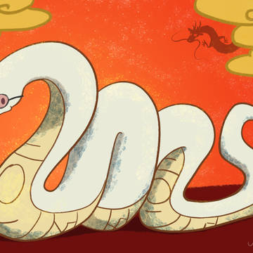 謹賀新年