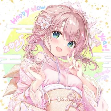 あけおめ🌸