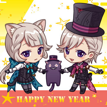 あけましておめでとうございます