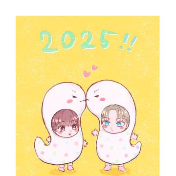 お年賀&お年玉