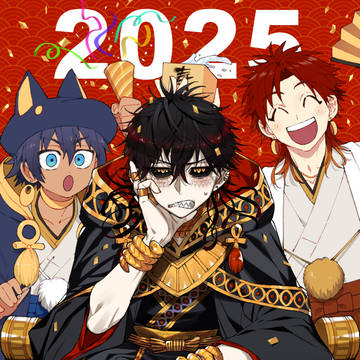 🎍HAPPY NEW YEAR 2025🎍