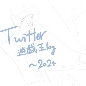 YGOlogまとめ