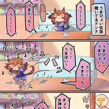 じぇんてぃる