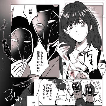 恋と深空log①