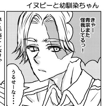 東りべいぬぴ夢