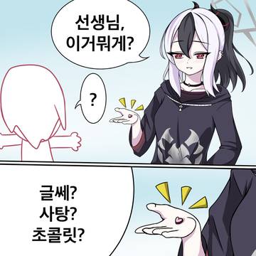 これ何だ?