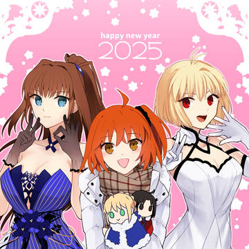 2025+2024Log