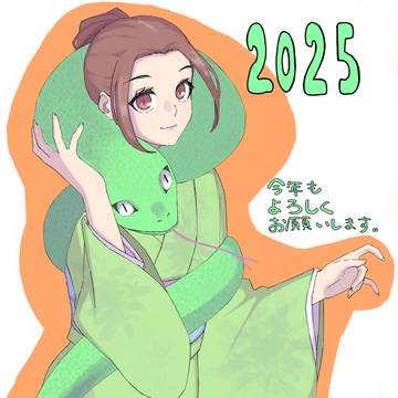 2025年