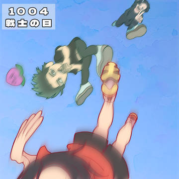 🍑まとめ①