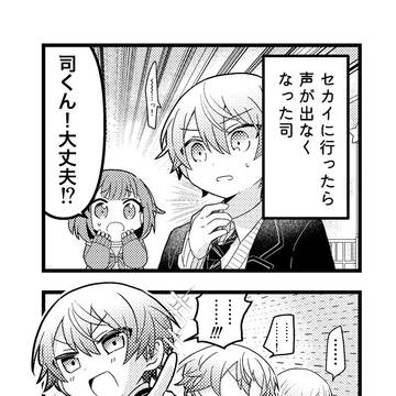 🌟くん黙っててもうるさそう