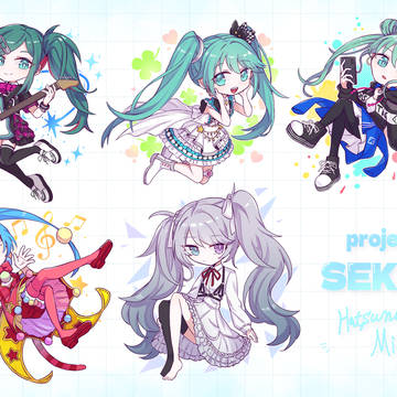 プロセカミク