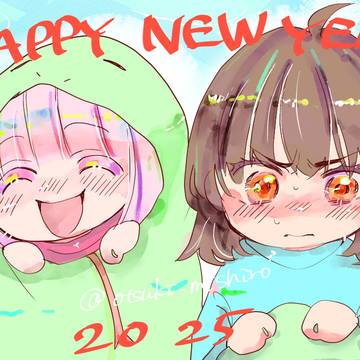 新年：れいかとミララ