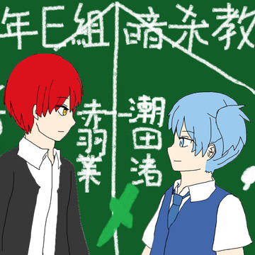 無題