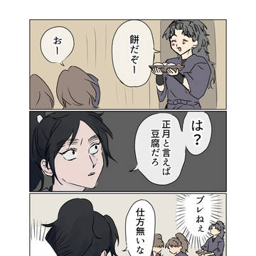 はっぴーにゅーいやー