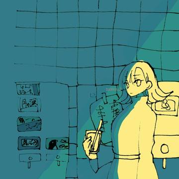 ファミレスを享受せよ