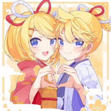 謹賀新年