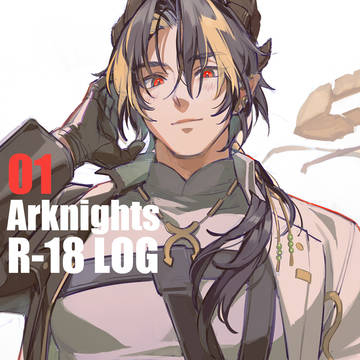 アクナイ男オペログ【R-18】