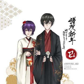 🎉 謹賀新年 2025 🎉