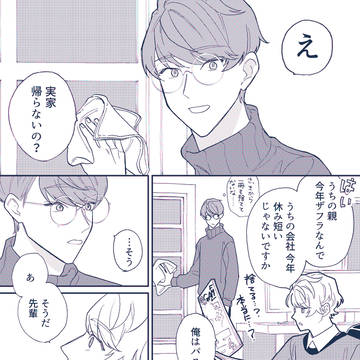 千至再録