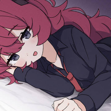 おやすみ