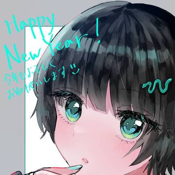 2025