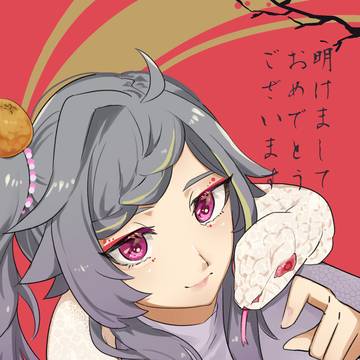 2025年もよろしくお願いします❣