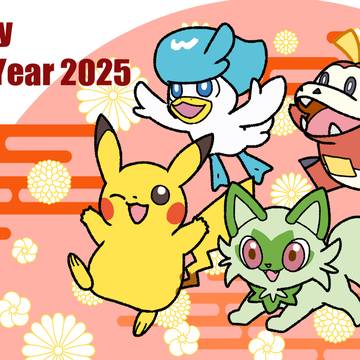 Happy New year 2025