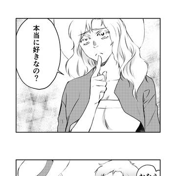 サーキットのムスメ