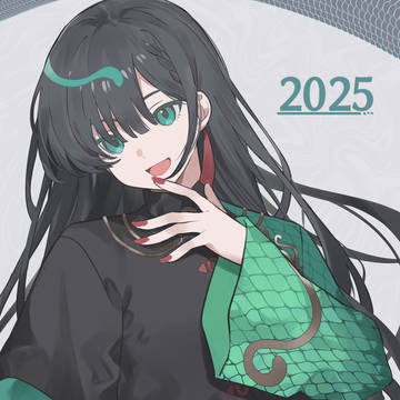 2025