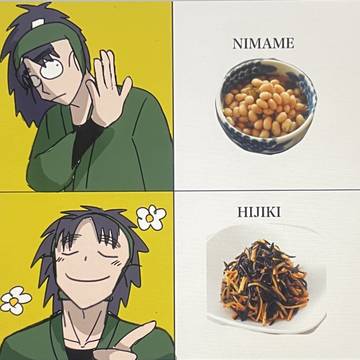 小平太の好き嫌い