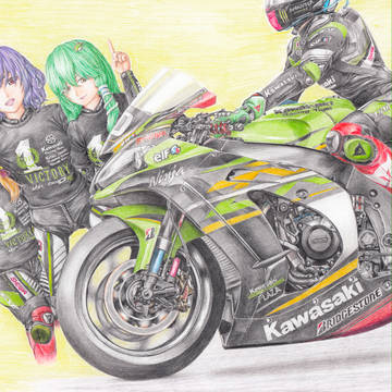 Kawasaki No.1