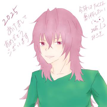 明けましておめでとうございます