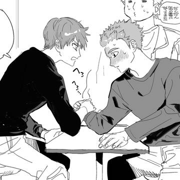 まとめの村荒