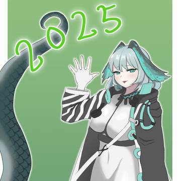 巳年