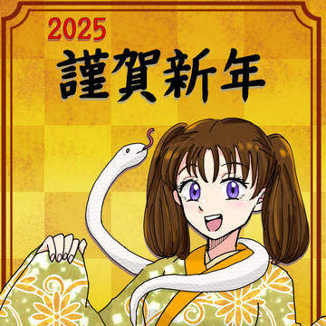 七つの大罪まとめ
