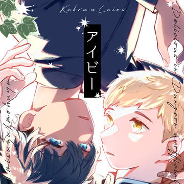 カブライ本サンプル