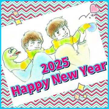 Happy New Year
