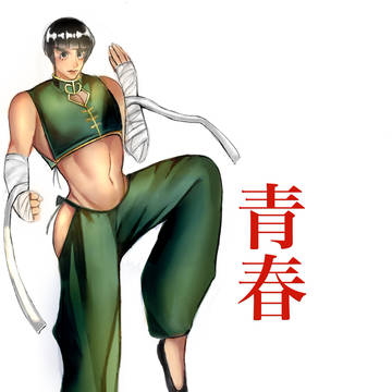 NARUTO見始めたので衝動で描いた推し