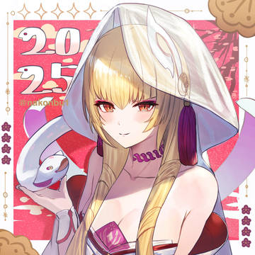 インダラ