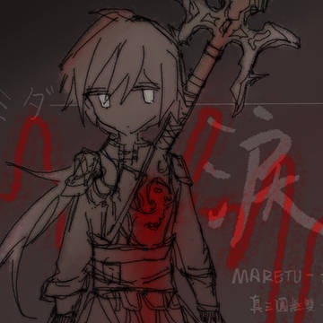 ナミダ