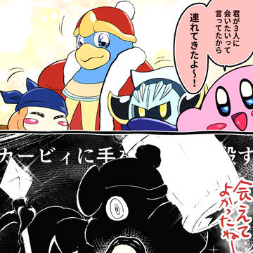 表のツイログ3