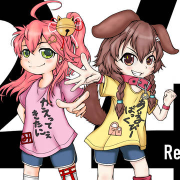 みっころね24りたーんず