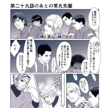 ドグスレまとめ