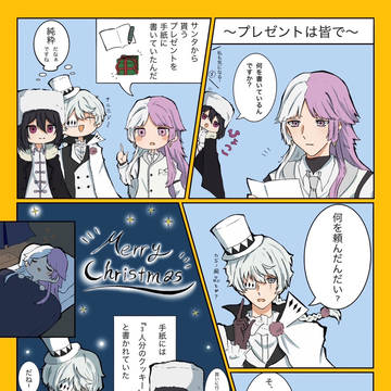 プレゼントは皆で