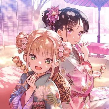 謹賀新年