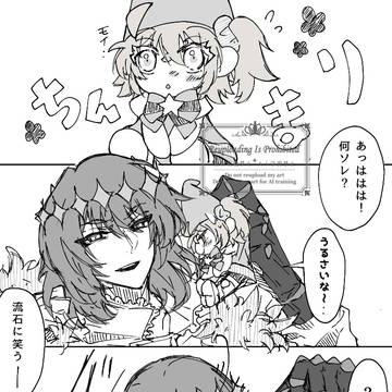 オベぐだ♀🦋🧡