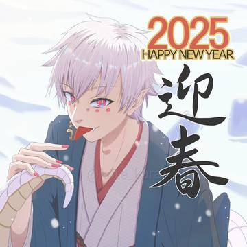 年賀イラスト2025