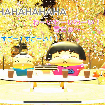 本物サンタと迎えた感動の聖夜!さくさやたちの奇跡のクリスマス