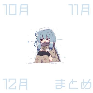 VO 2024-10.11.12