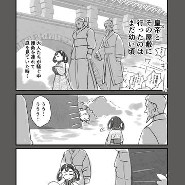 お姫様が逆プロポーズする話